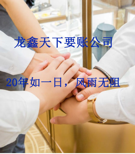 竟陵街道要账公司