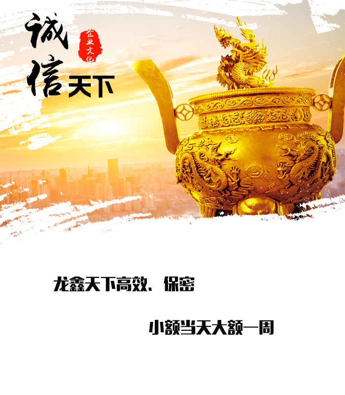 竟陵街道要债公司